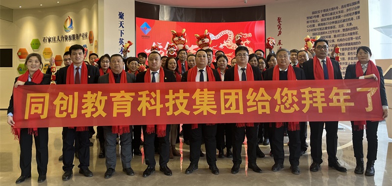 微信图片_20240219095139.jpg