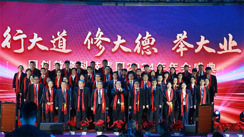 微信图片_20240219095717.jpg