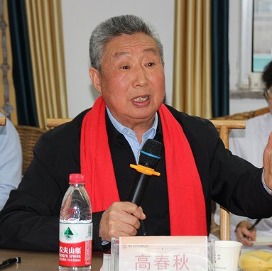 高春秋